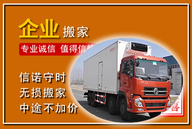 武进工厂单位搬迁